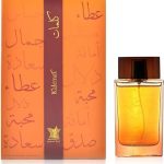 Arabian Oud - Kalemat